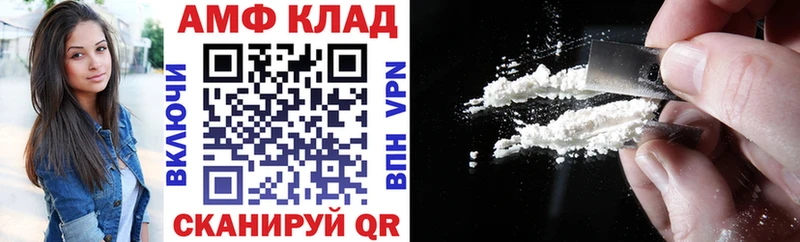 Amphetamine Розовый  Ярославль 