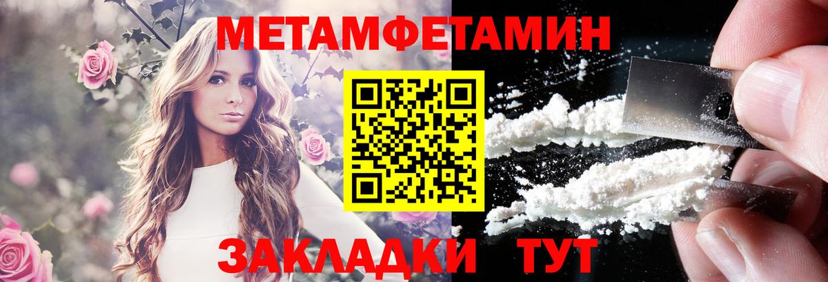 АМФЕТАМИН 97% Ярославль