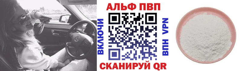 Alfa_PVP СК  Ярославль 