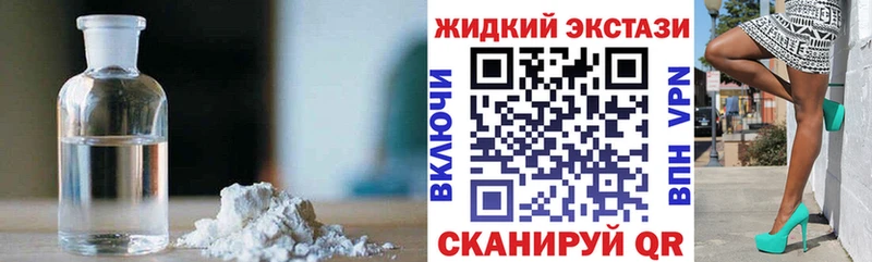 Бутират вода  Ярославль 