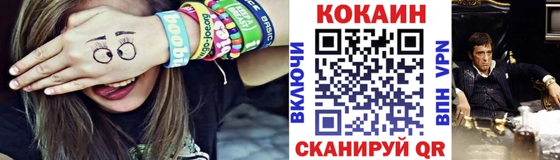 закладка  Ярославль  КОКАИН Боливия 