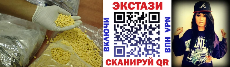 ЭКСТАЗИ диски  Ярославль 