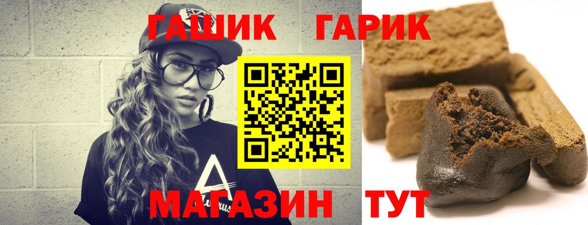 ГАШ Изолятор  ГАШ гарик  ГАШ  Ярославль  Вход с VPN 