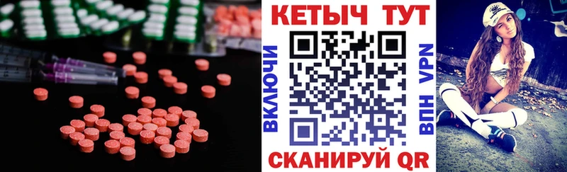 КЕТАМИН ketamine  МЕГА зеркало  Ярославль  наркотики 