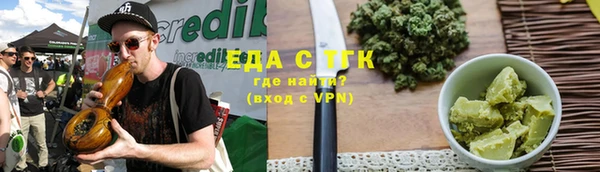 спайс Карталы