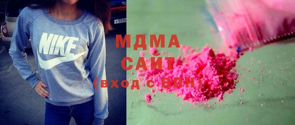 MDMA Premium VHQ Касимов