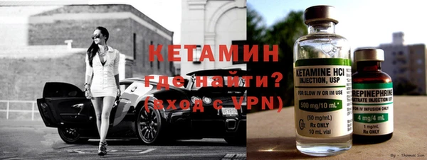 MDMA Premium VHQ Касимов
