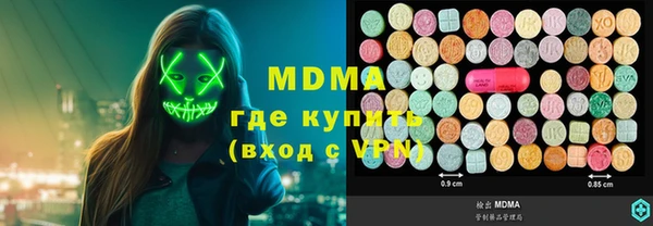 скорость mdpv Карпинск