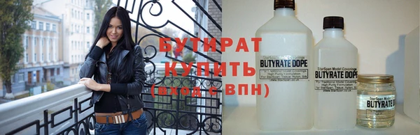 MDMA Premium VHQ Касимов