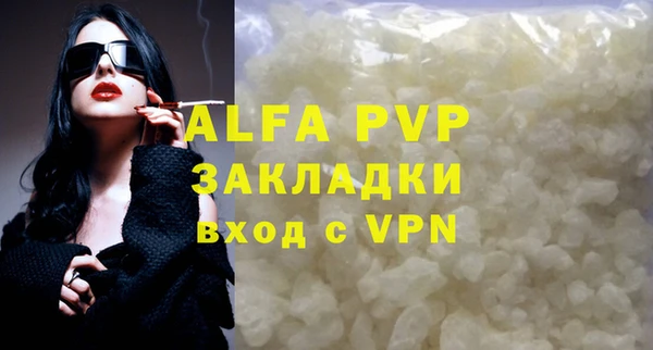 спайс Карталы