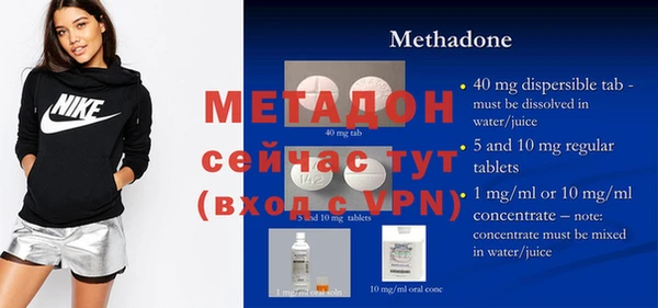 MDMA Premium VHQ Касимов
