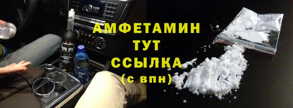 MDMA Premium VHQ Касимов