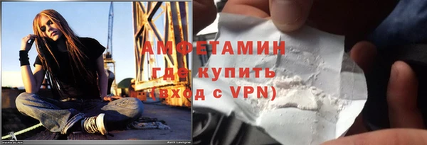 MDMA Premium VHQ Касимов