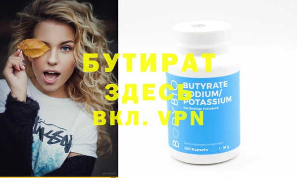 спайс Карталы