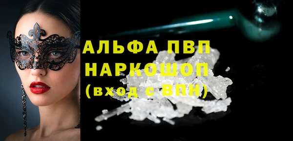 спайс Карталы