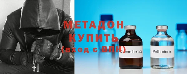 стаф Ханты-Мансийск