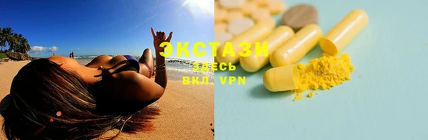 Альфа ПВП Фурманов