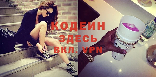 MDMA Premium VHQ Касимов