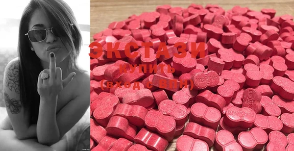 MDMA Premium VHQ Касимов