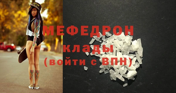 MDMA Premium VHQ Касимов