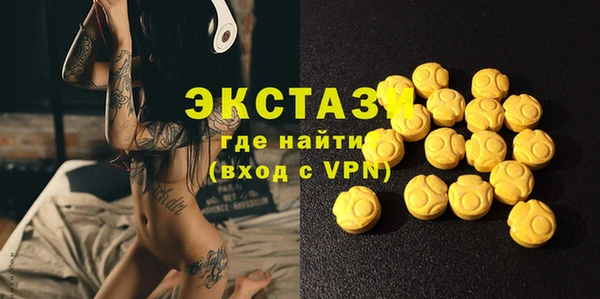 MDMA Premium VHQ Касимов