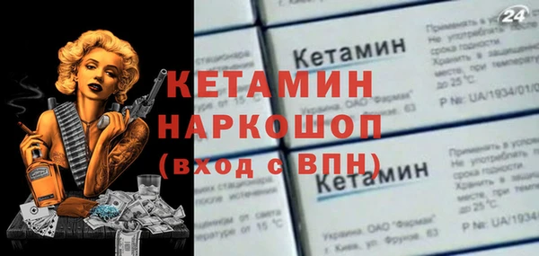 спайс Карталы