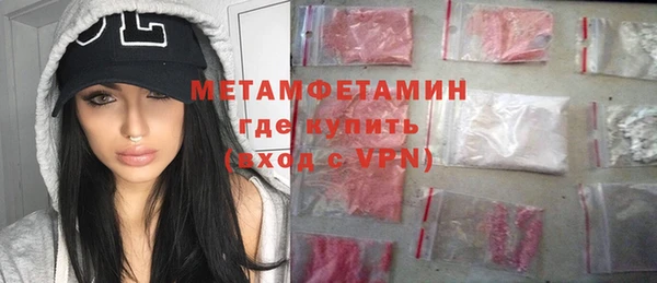 MDMA Premium VHQ Касимов