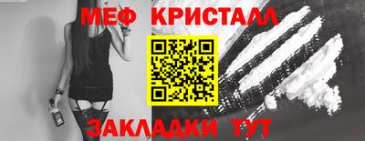 2c-b Малгобек