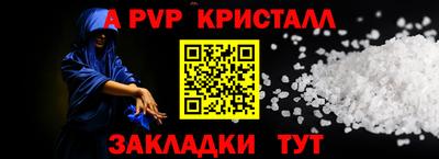 2c-b Малгобек
