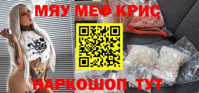 MDMA Premium VHQ Малоярославец