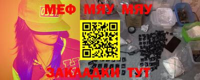 ешки Мариинск
