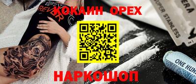 ешки Мариинск