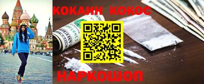 ешки Мариинск