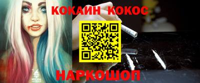 ешки Мариинск