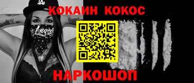 2c-b Малгобек