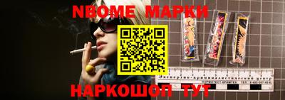 ешки Мариинск