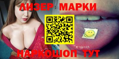 2c-b Малгобек