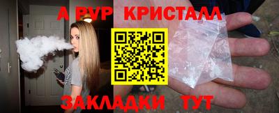 ешки Мариинск