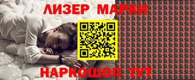 ешки Мариинск