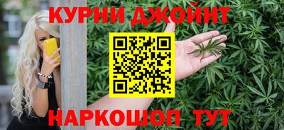 2c-b Малгобек