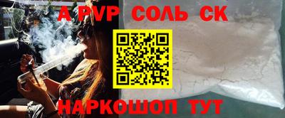 2c-b Малгобек