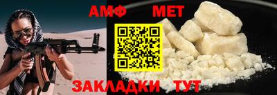 2c-b Малгобек
