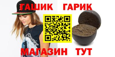 2c-b Малгобек