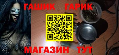 ешки Мариинск