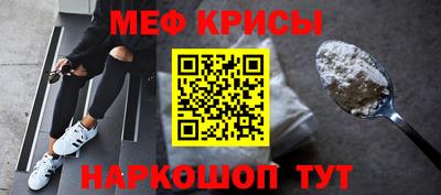 ешки Мариинск