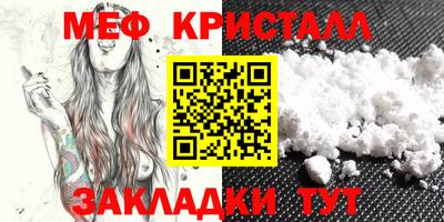 2c-b Малгобек