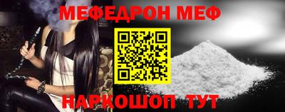 2c-b Малгобек