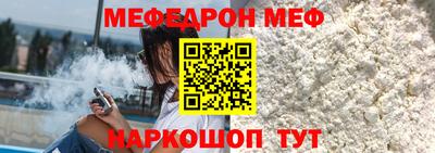 ешки Мариинск