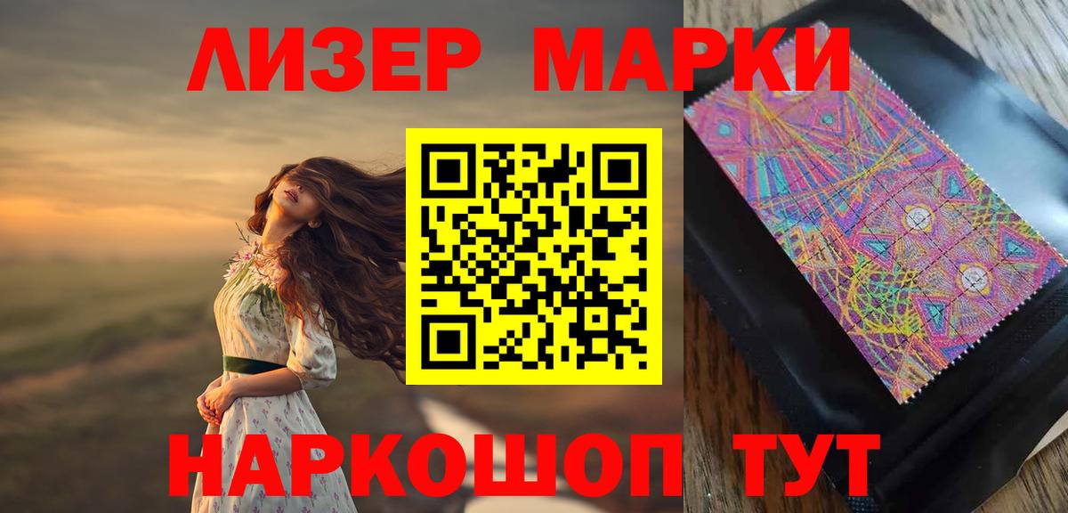 Ярославль  Лсд 25 экстази ecstasy  Вход с VPN  ЛСД экстази кислота 
