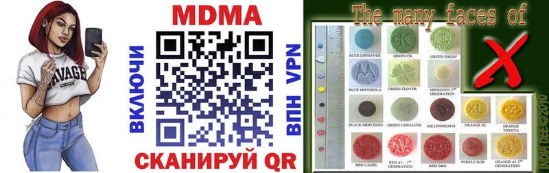 MDMA молли  KRAKEN зеркало  Ярославль  как найти закладки 